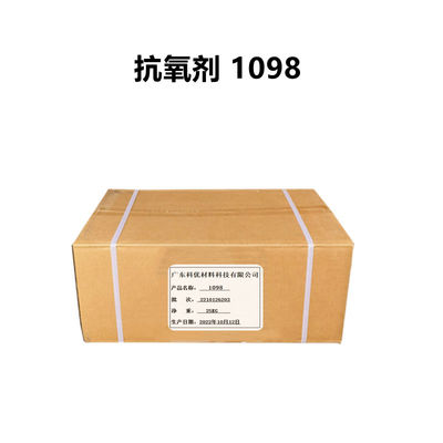 comprar Antioxidante 1098 Antioxidantes CAS 23128-74-7 Aditivos para polímeros Fabricación en línea