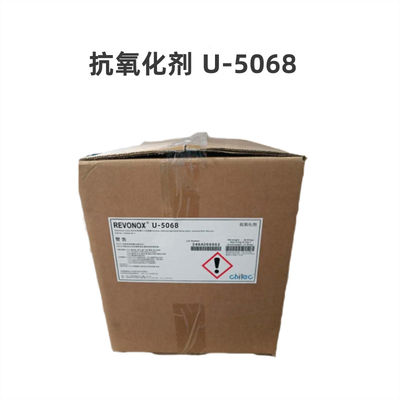 comprar 74c Volátil Aditivo de productos antioxidantes más alto utilizado en revonox plástico U 5068 Fabricación en línea