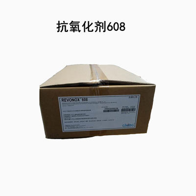 comprar CAS 26741-53-7 Antioxidante estable térmicamente muy eficaz 24 Revonox 608 Fabricación en línea