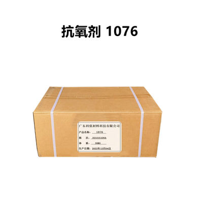 comprar Veenox 1076 Antioxidante Irganox 1076 en polvo Cas 2082-79-3 Chitec Fabricación en línea