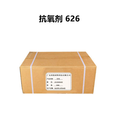comprar 170C Antioxidante de fusión 626 Nombre químico Aditivos plásticos para automóviles 26741-53-7 Fabricación en línea