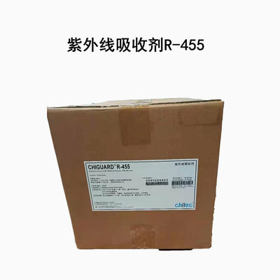 Chiguard R-455 Absorbente de luz ultravioleta Absorbente de luz UV Fusión 115C